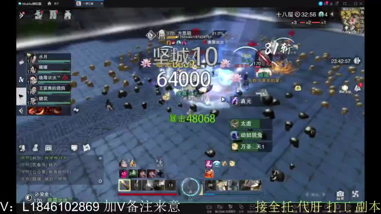 接副本包车各种 第10段