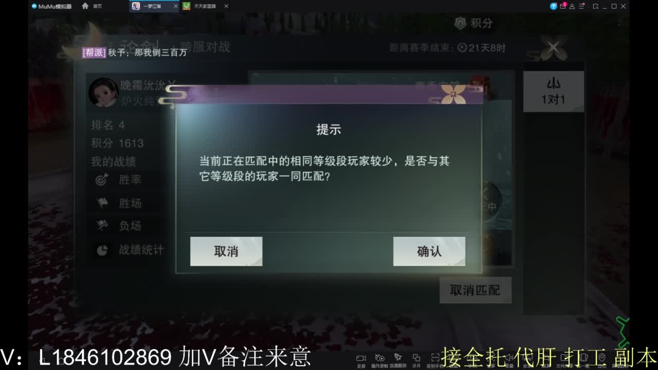 接副本包车各种 第11段