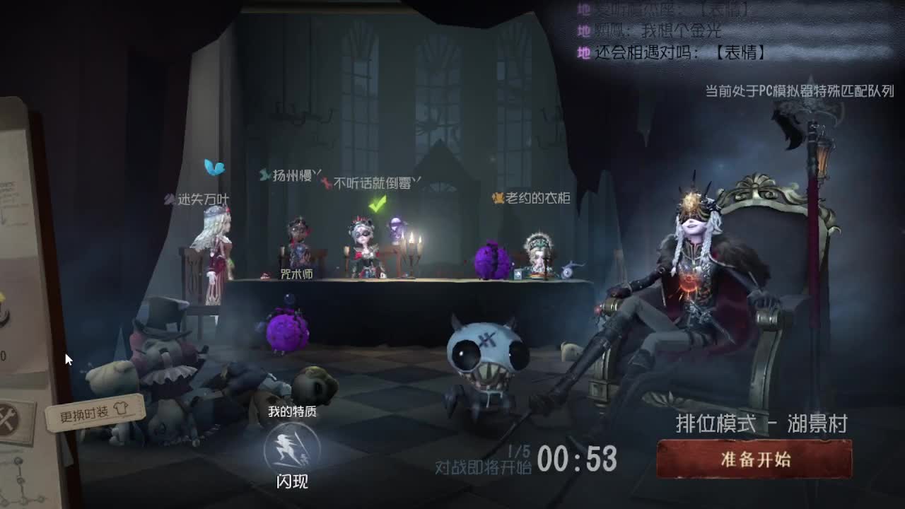 你吼啊 第1段