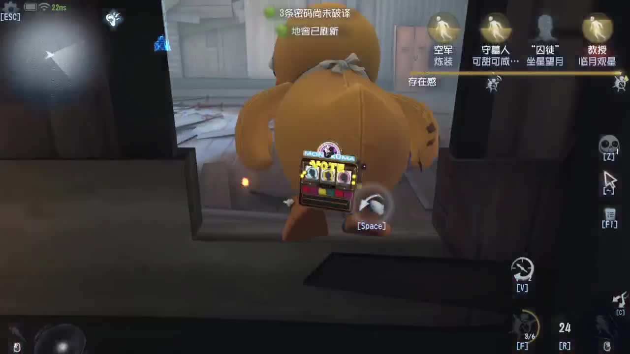 你吼啊 第4段
