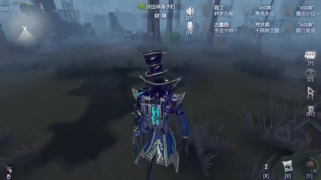 你吼啊 第6段