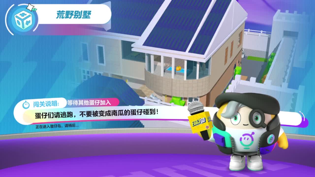 台风又要来了 第6段