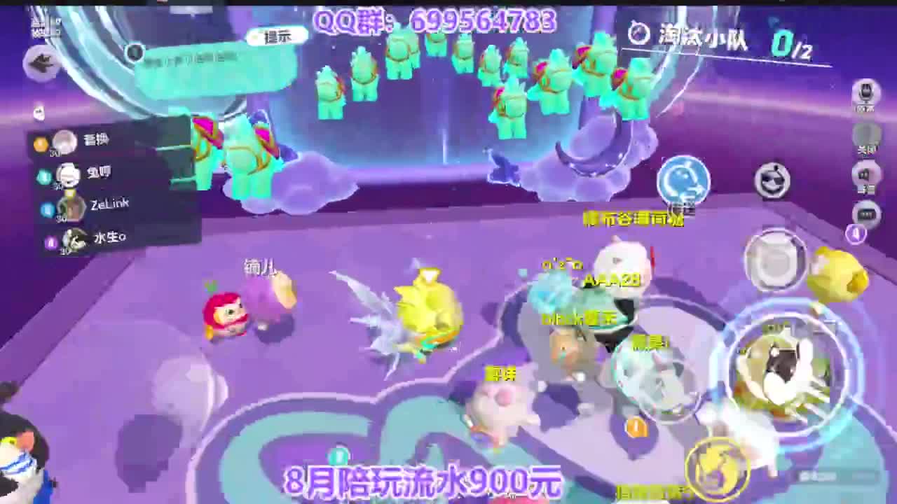 巅峰四排上无敌 第5段