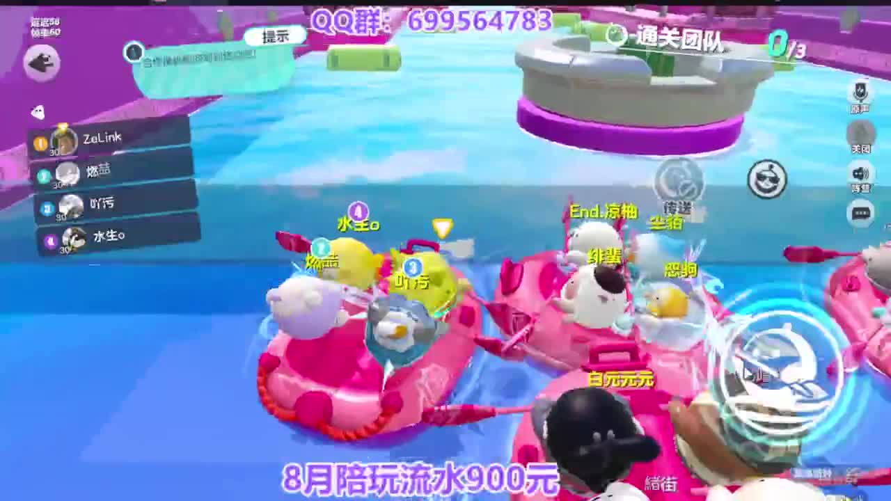 巅峰四排上无敌 第10段