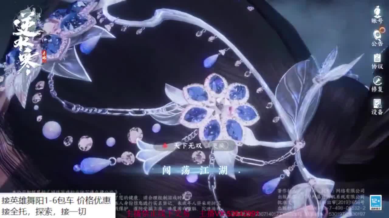 粉丝少 好下手 第9段