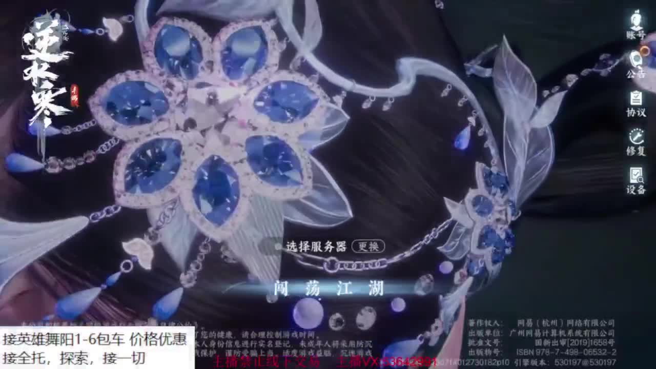 粉丝少 好下手 第10段