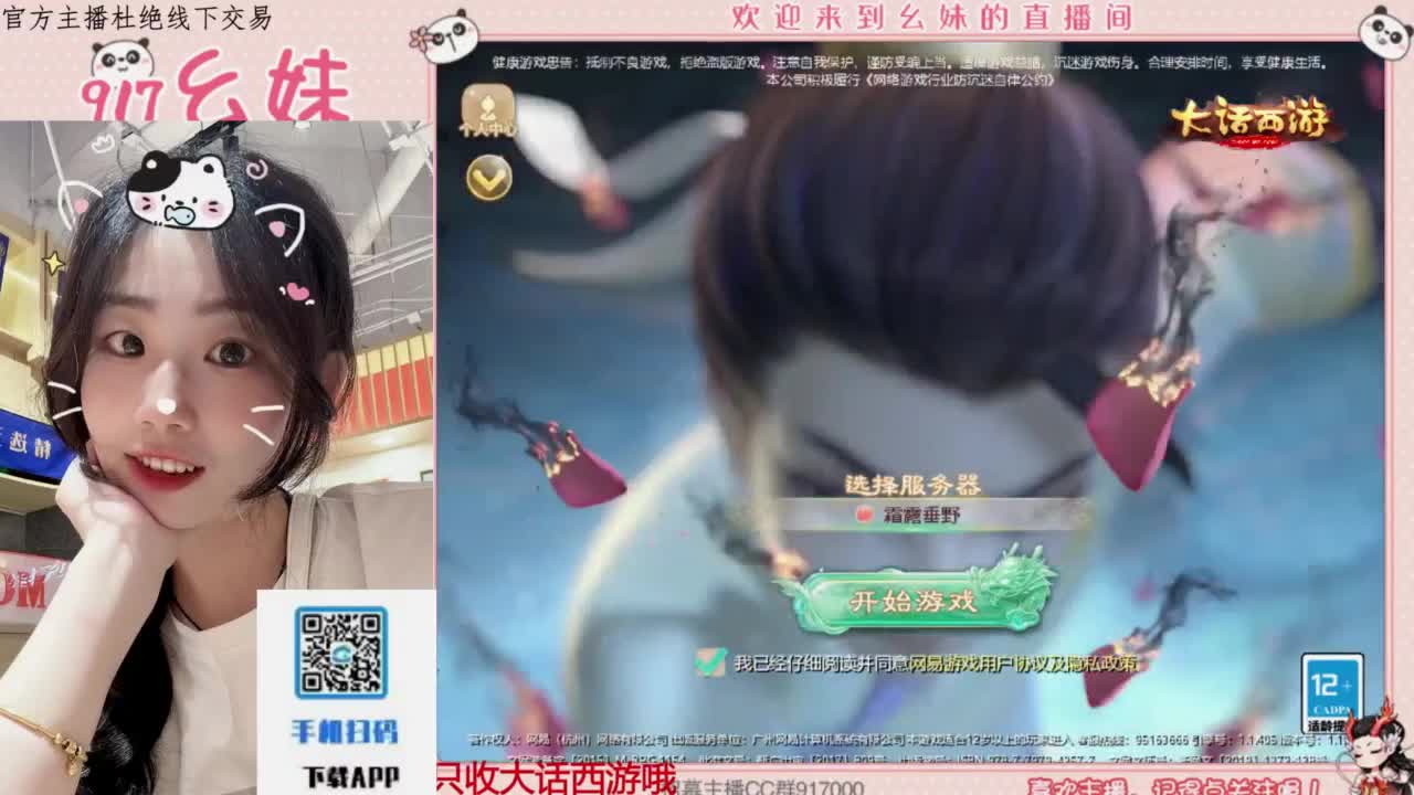 始于声音 忠于才艺 第1段