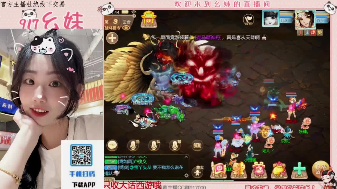 始于声音 忠于才艺 第2段