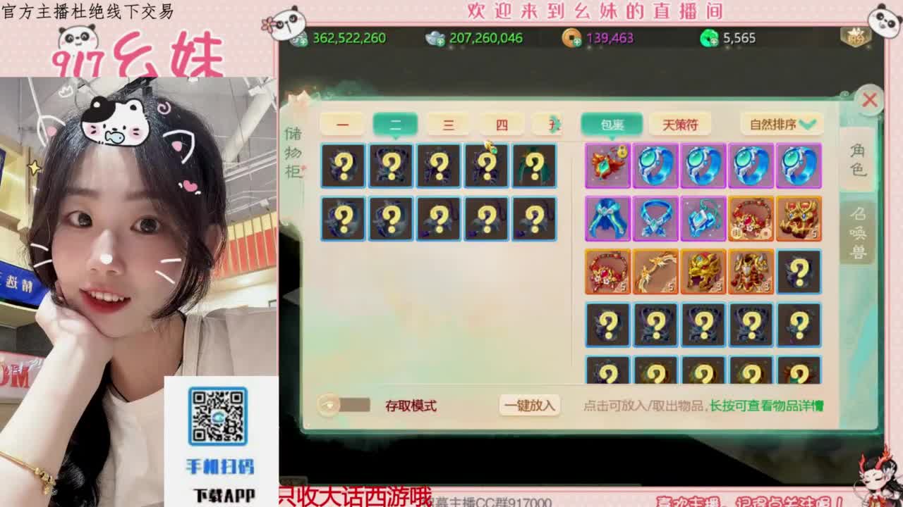 始于声音 忠于才艺 第3段