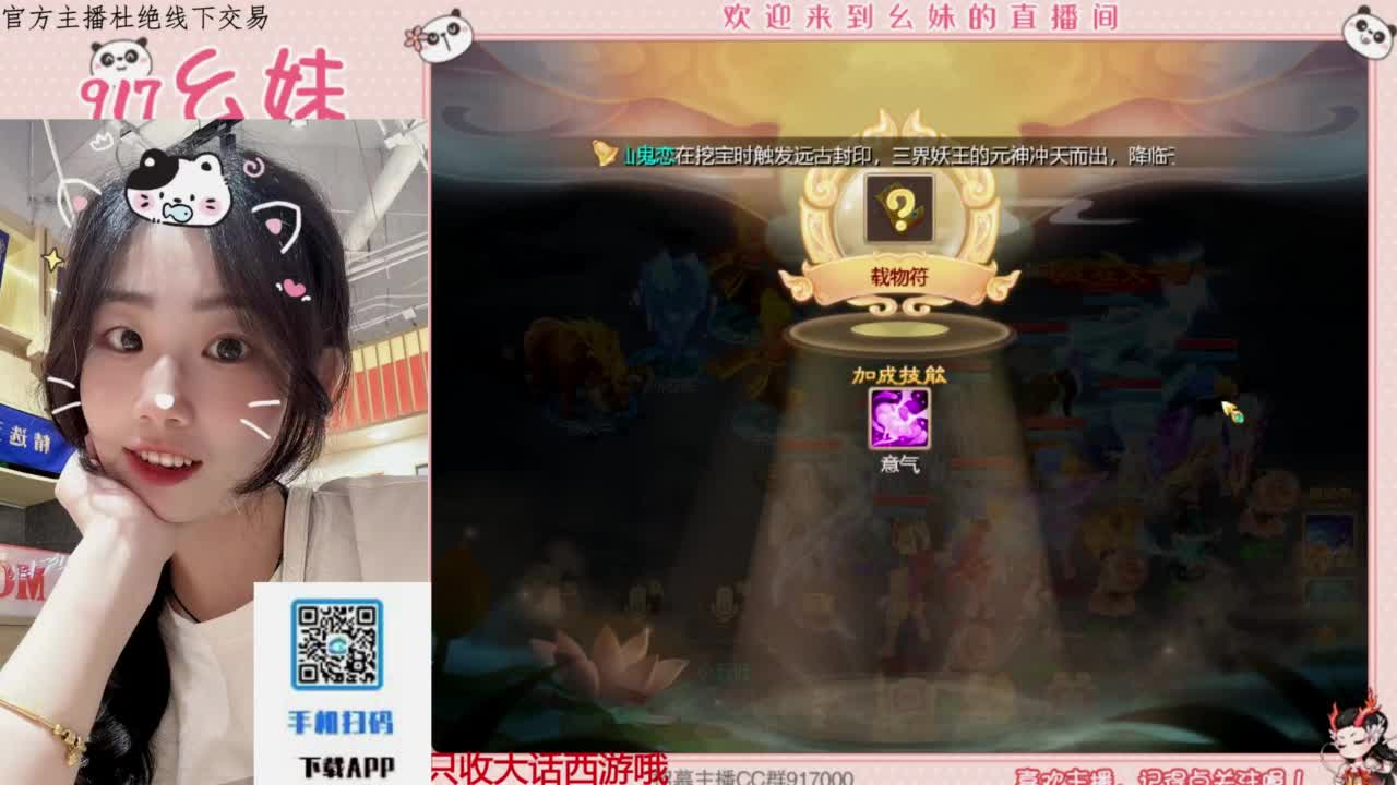 始于声音 忠于才艺 第5段