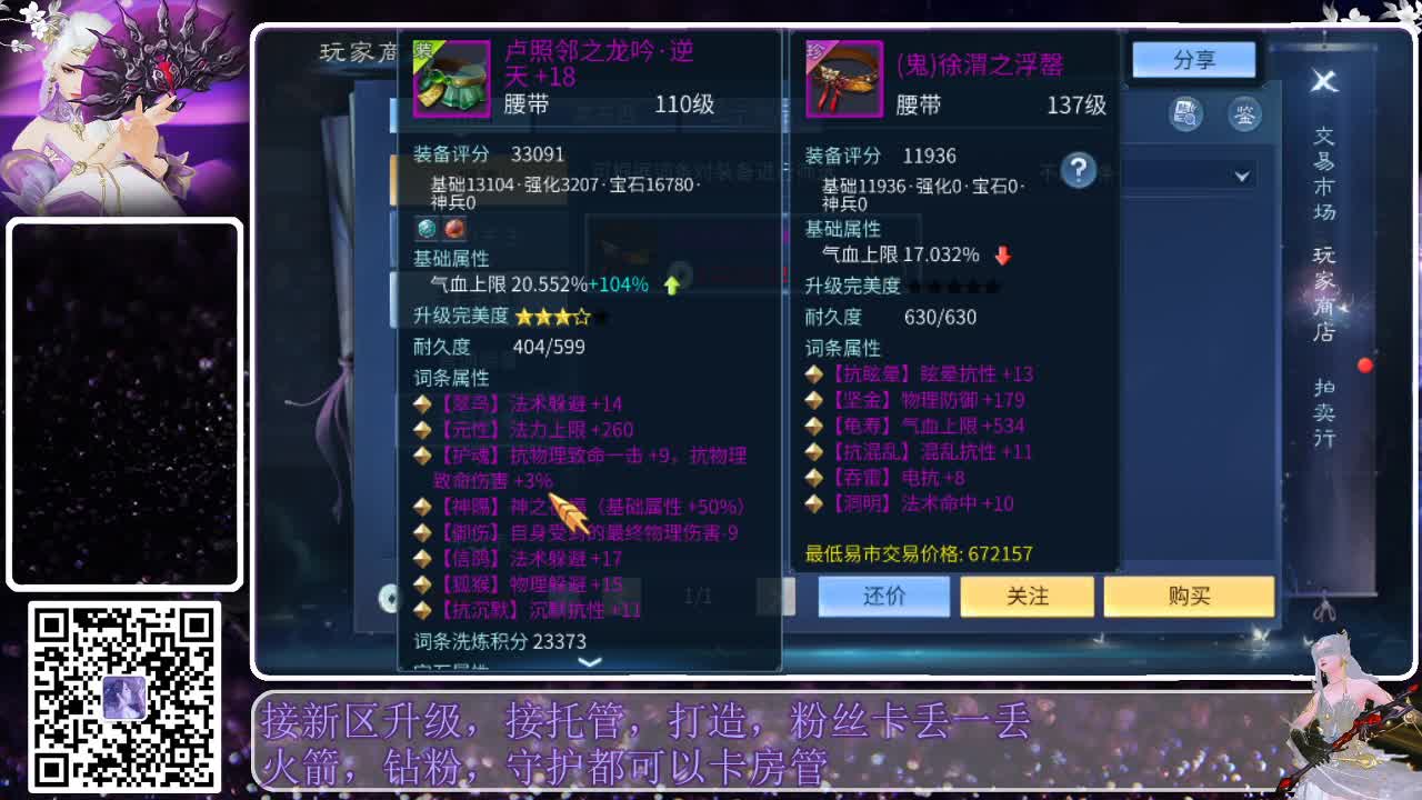 有人爱有事做有所期待 第5段