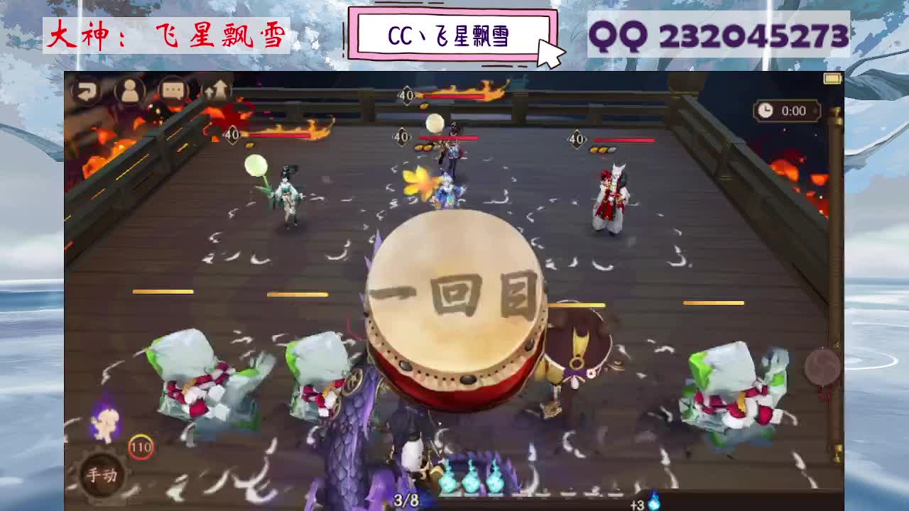 933·乖巧雪 第1段