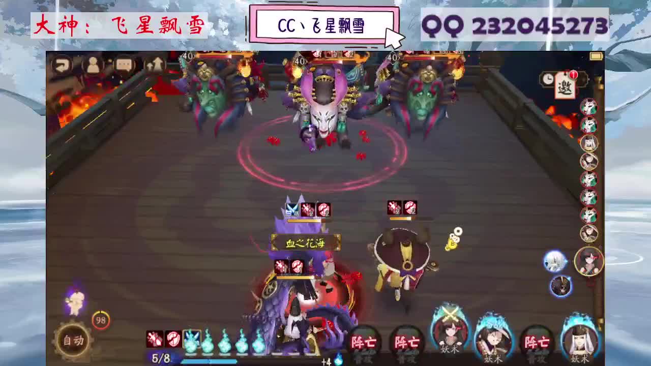 933·乖巧雪 第2段