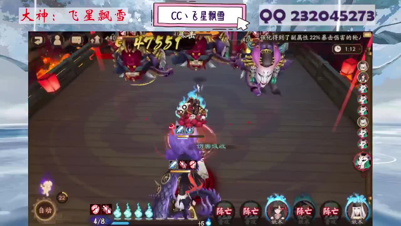 933·乖巧雪 第3段