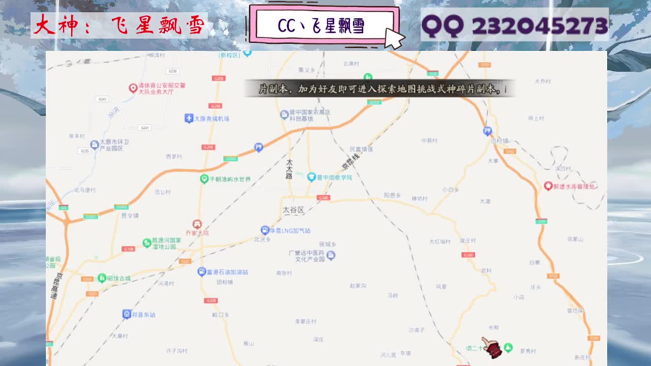 933·乖巧雪 第4段