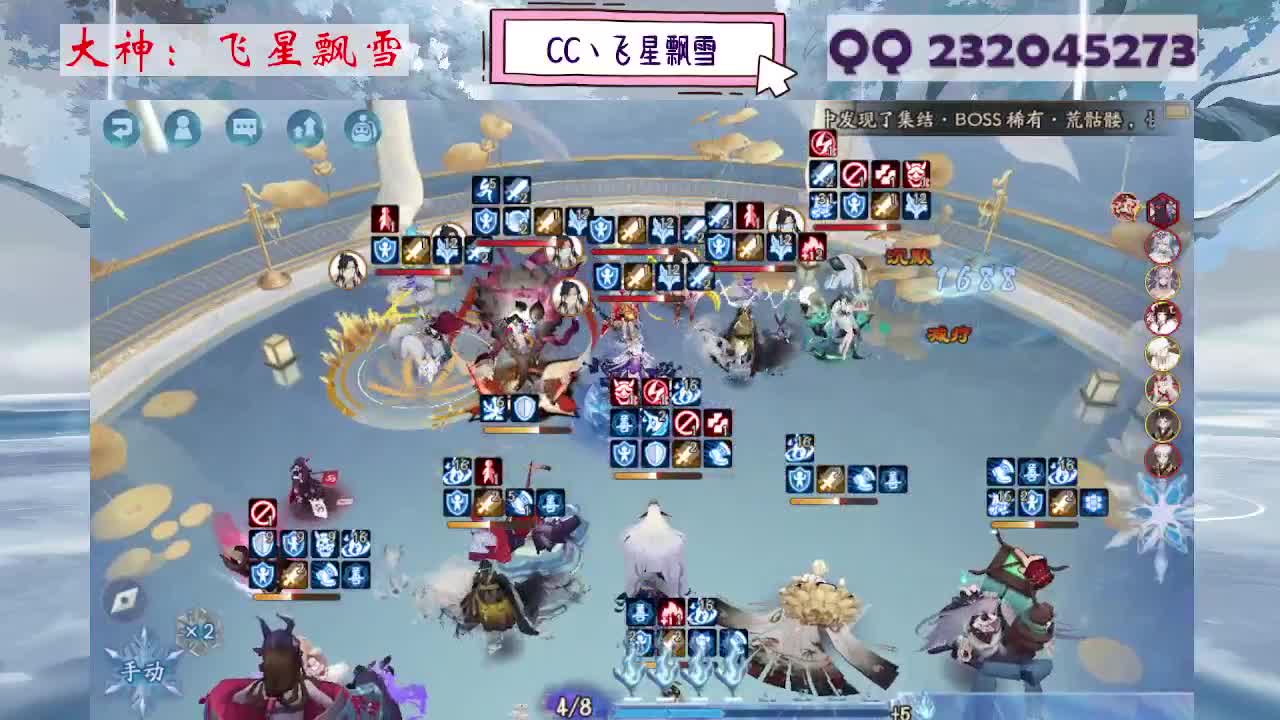 933·乖巧雪 第5段