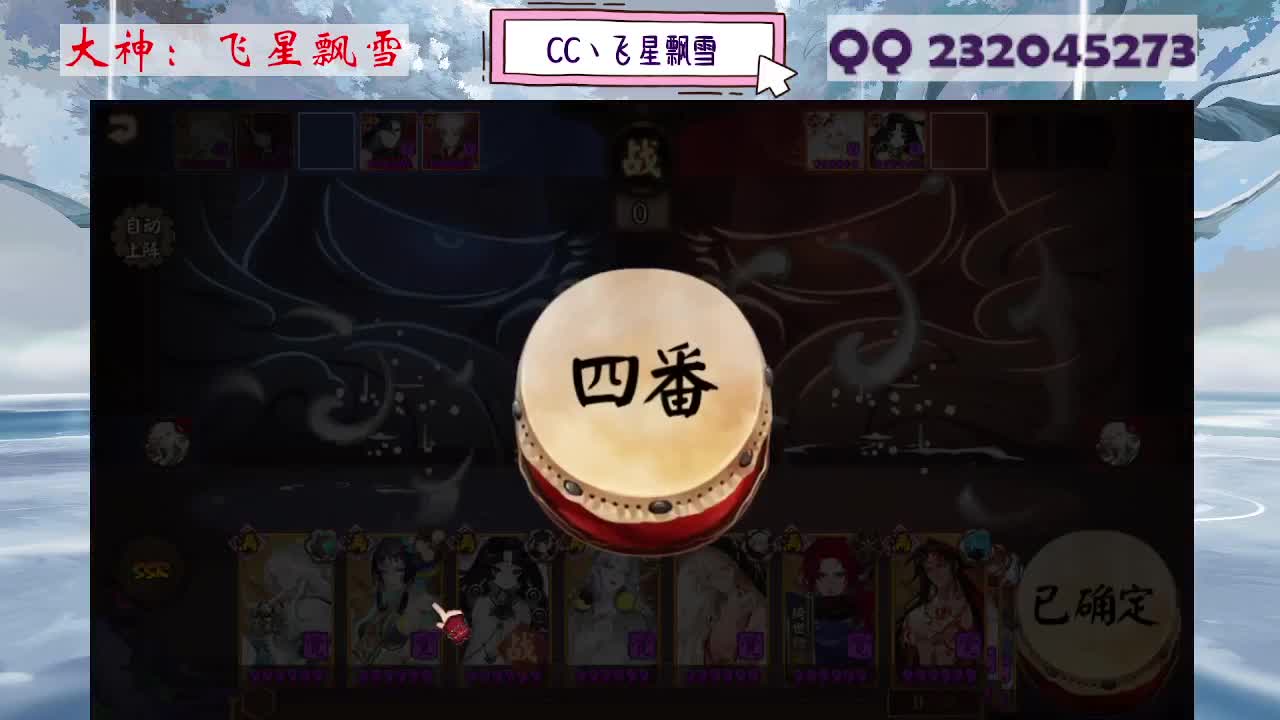933·乖巧雪 第6段
