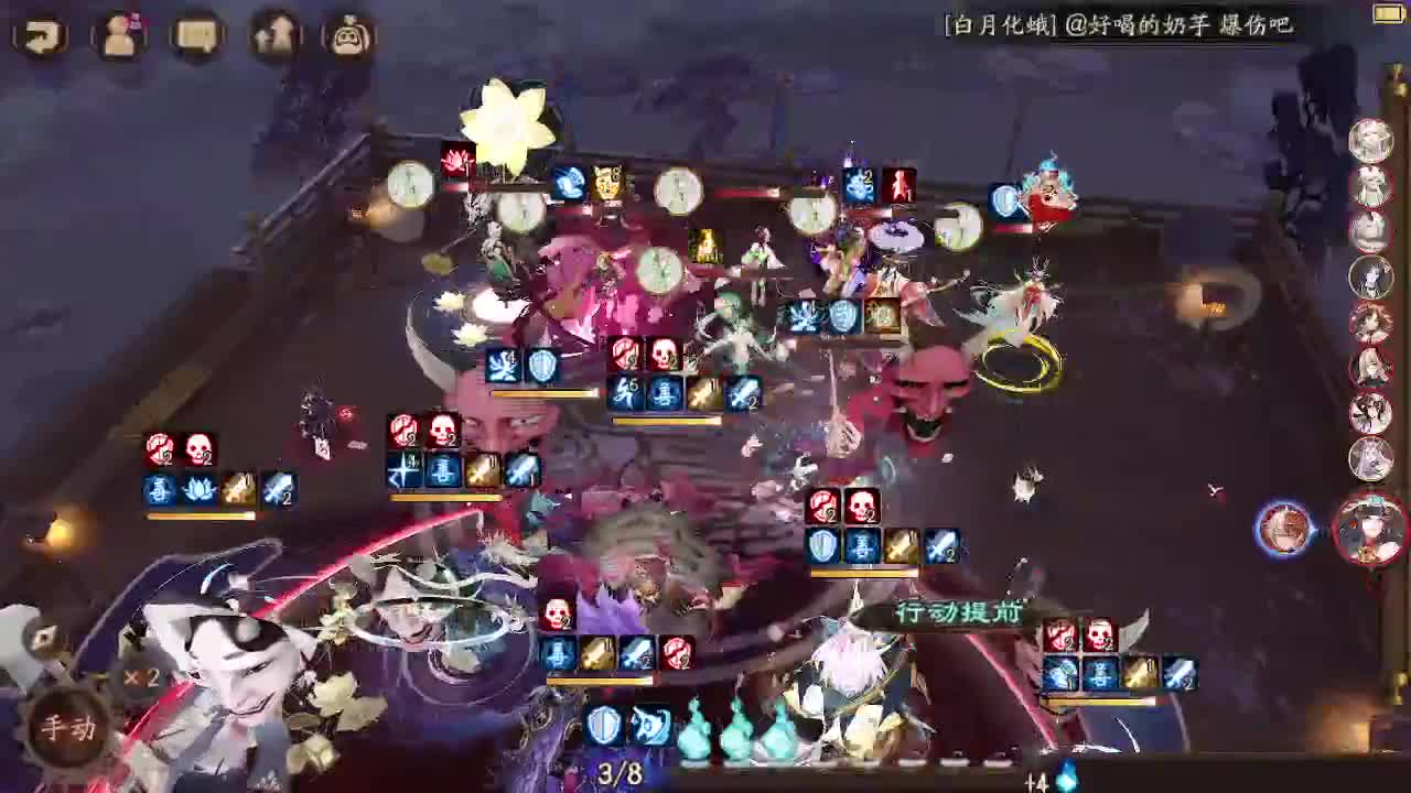 ban须143禅镜 第2段