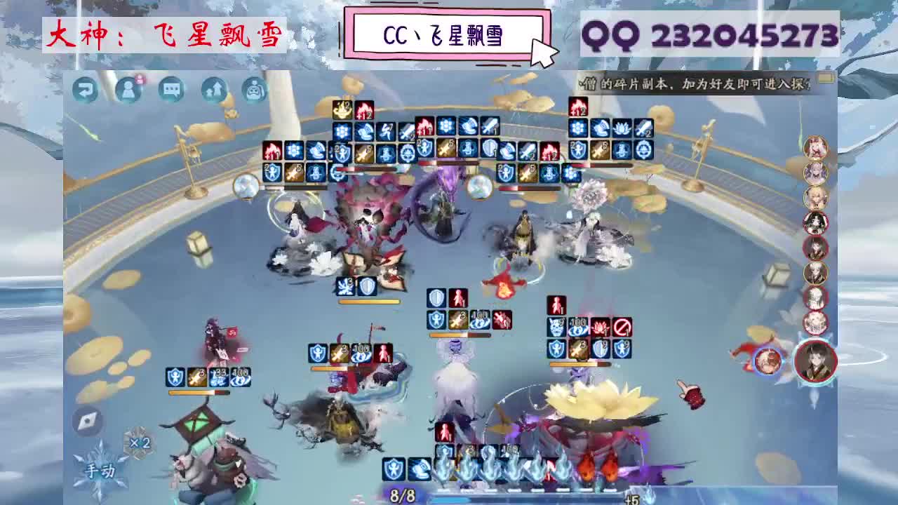 933·乖巧雪 第8段