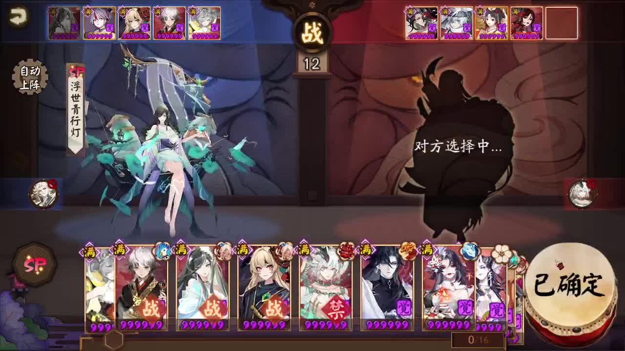 ban须143禅镜 第4段