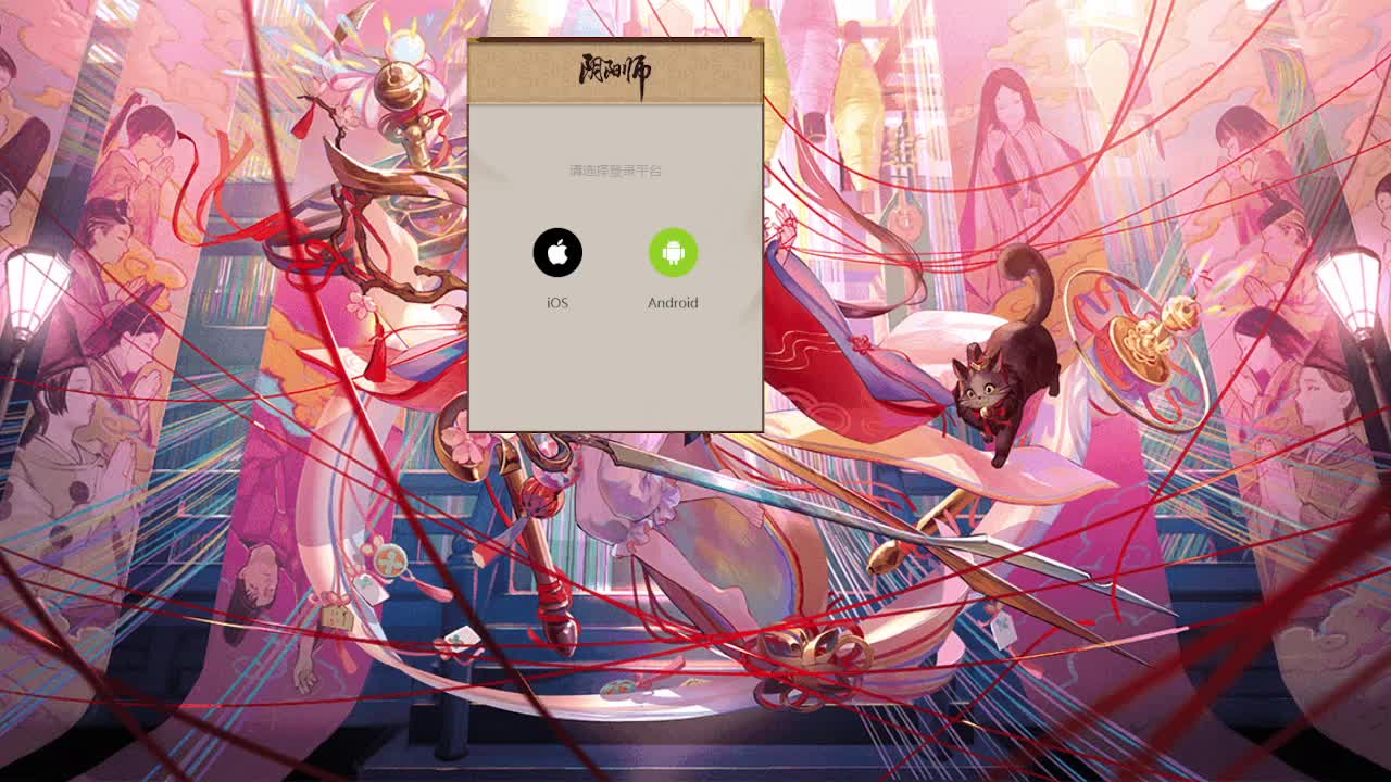 ban须143禅镜 第6段