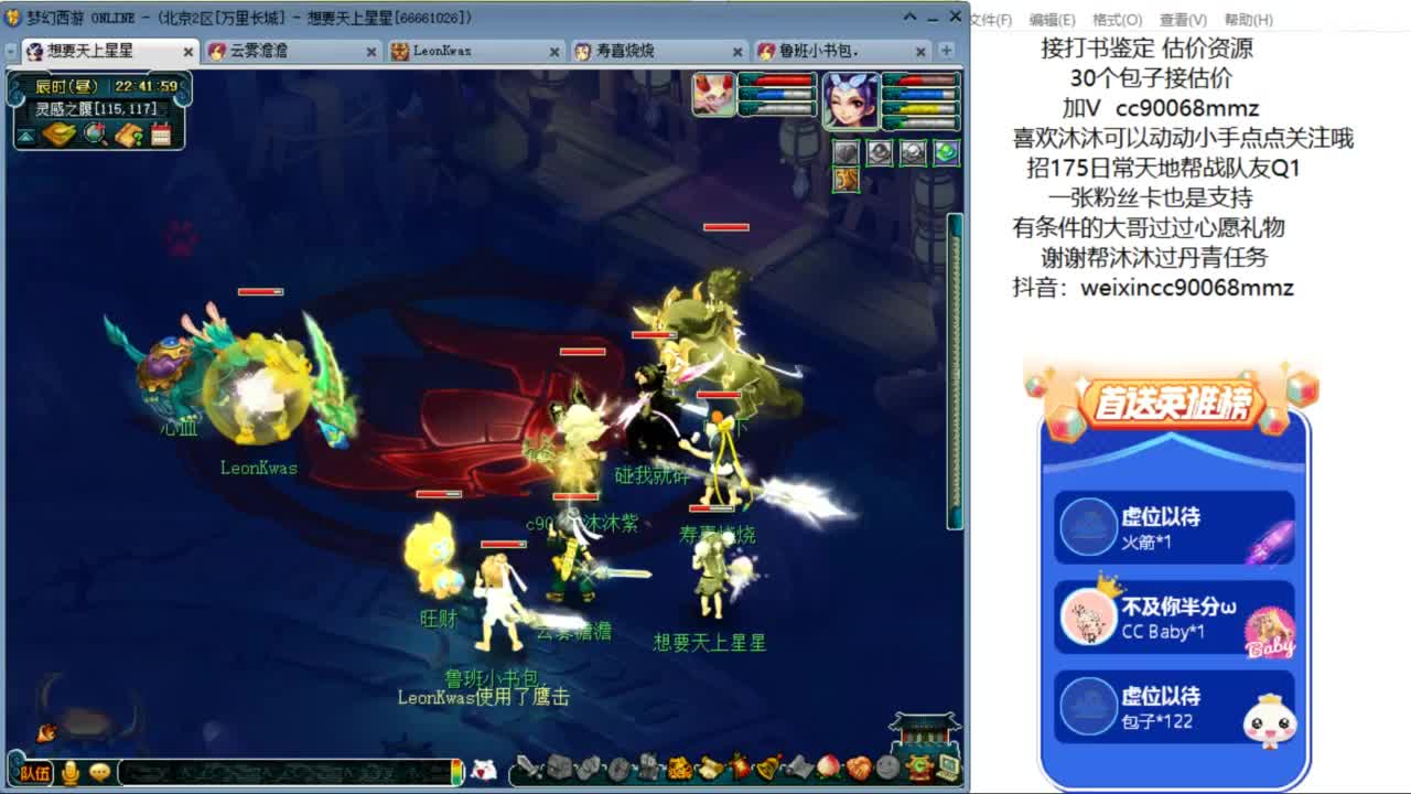 嘿 来聊天听歌啊ღ 第9段