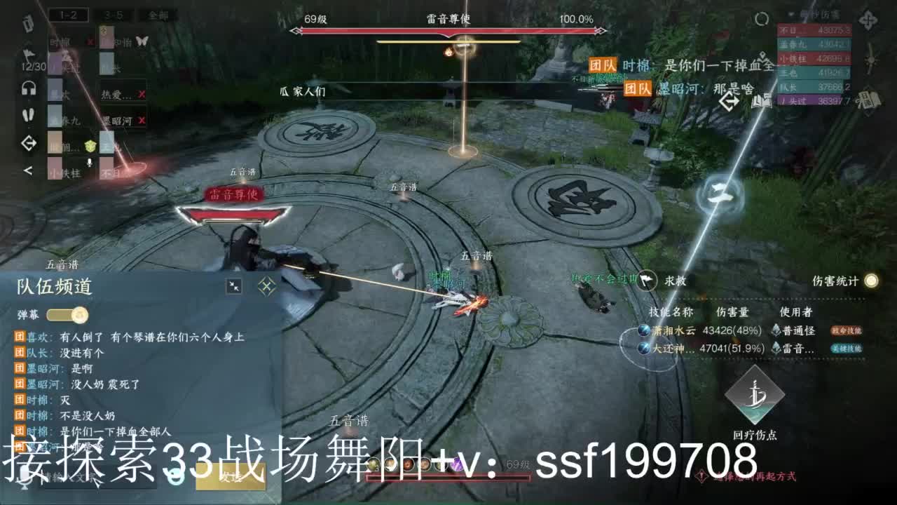 专业代肝团队承接各种业务 第2段