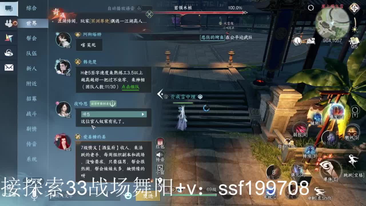 专业代肝团队承接各种业务 第5段