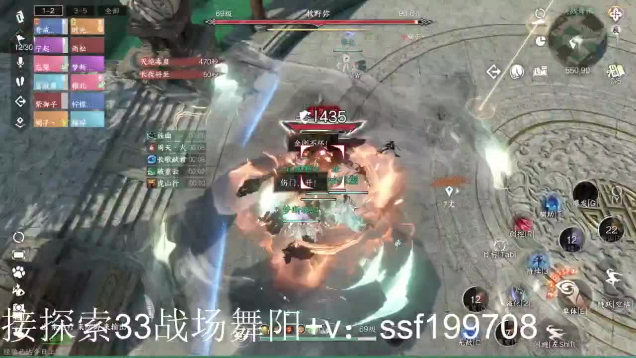 专业代肝团队承接各种业务 第7段