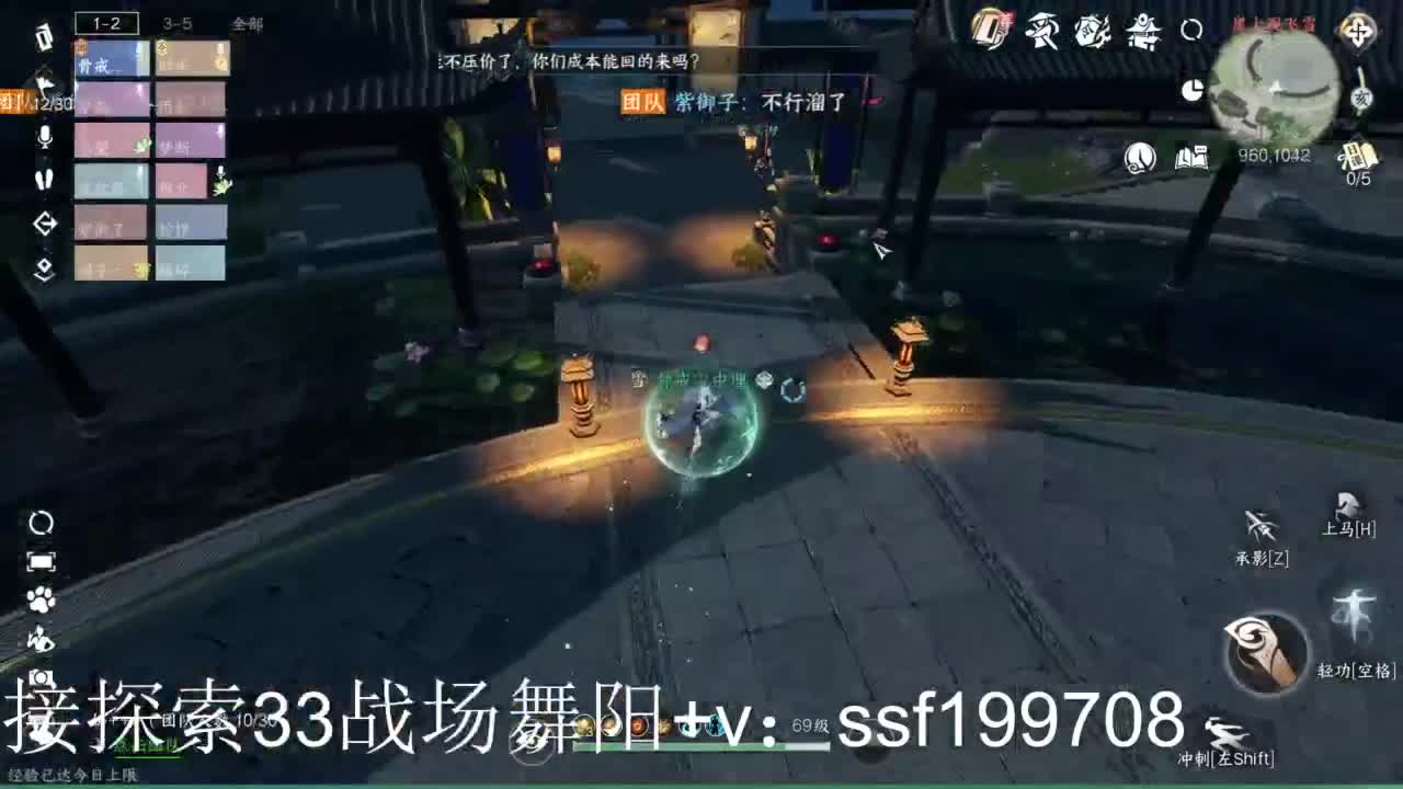 专业代肝团队承接各种业务 第8段