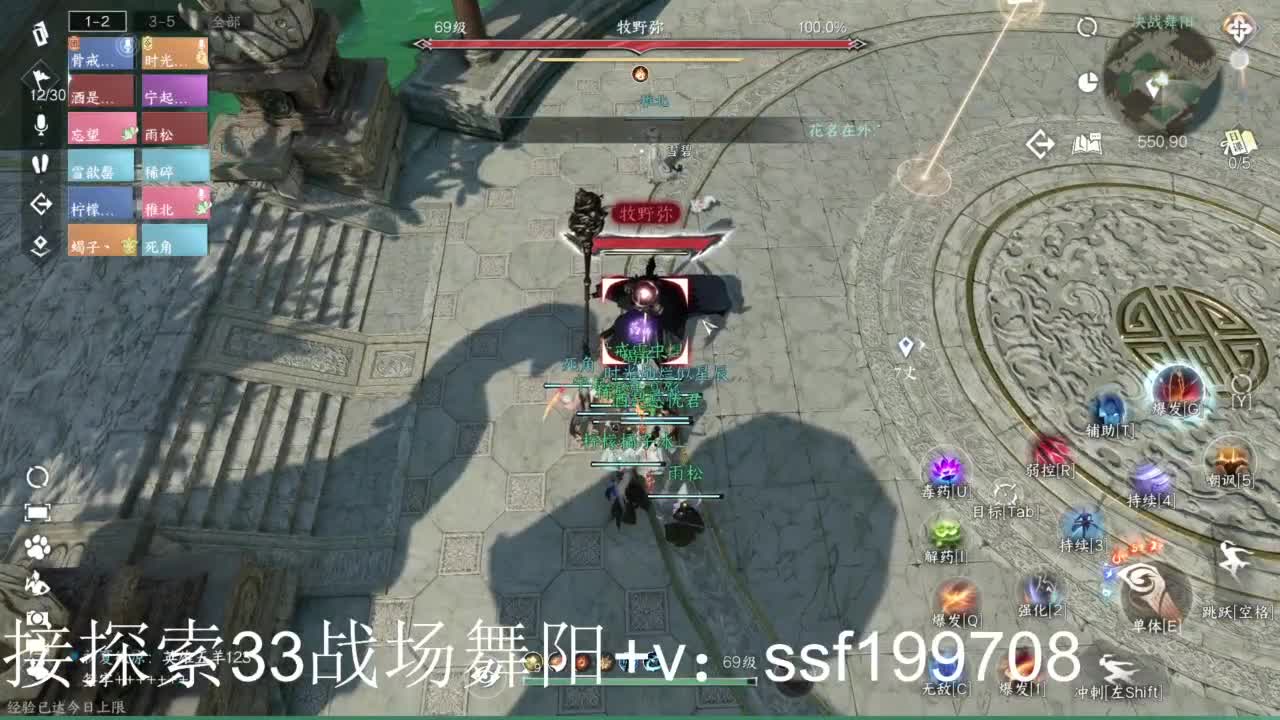 专业代肝团队承接各种业务 第9段