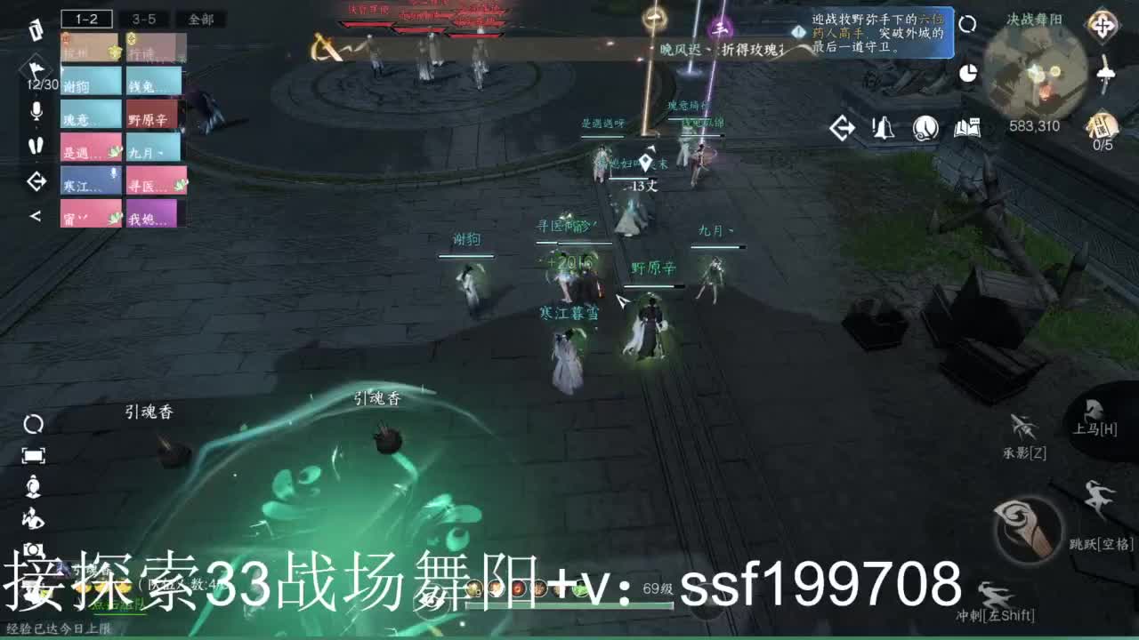 专业代肝团队承接各种业务 第11段