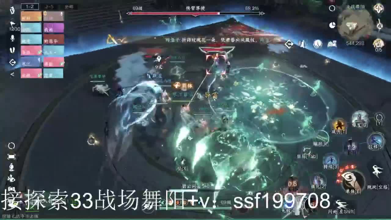 专业代肝团队承接各种业务 第12段