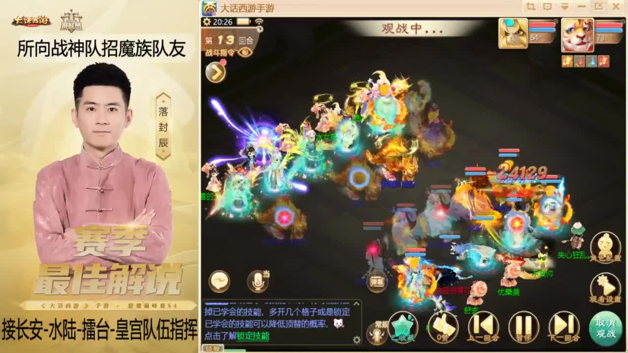 酷酷加班~！ 第1段