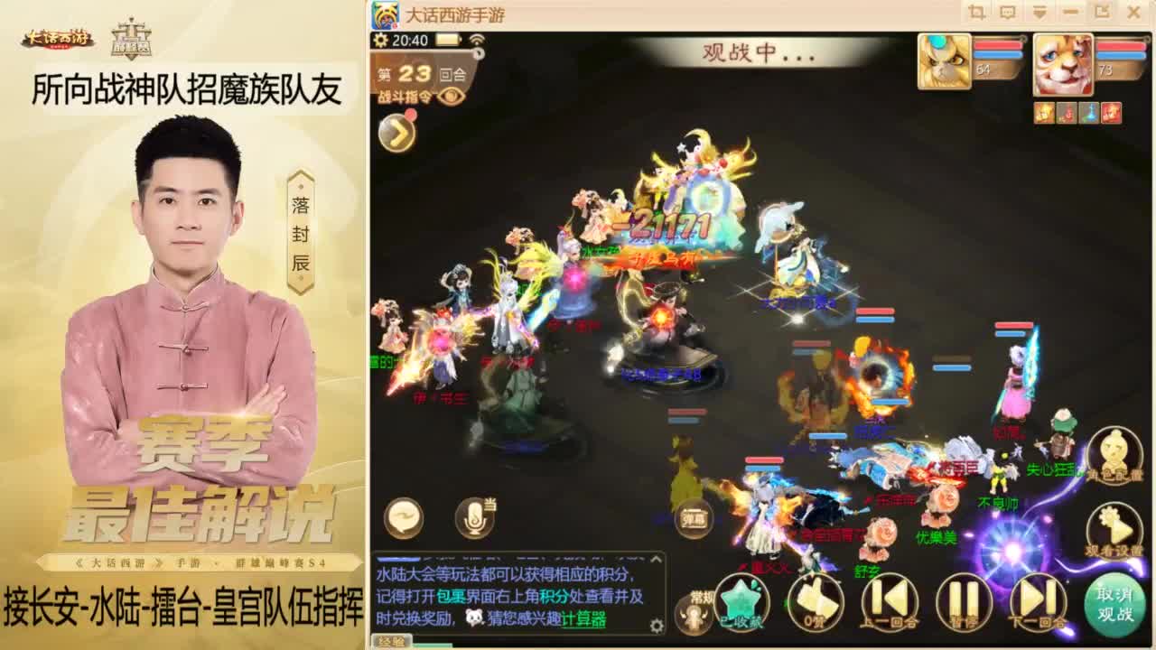 酷酷加班~！ 第2段