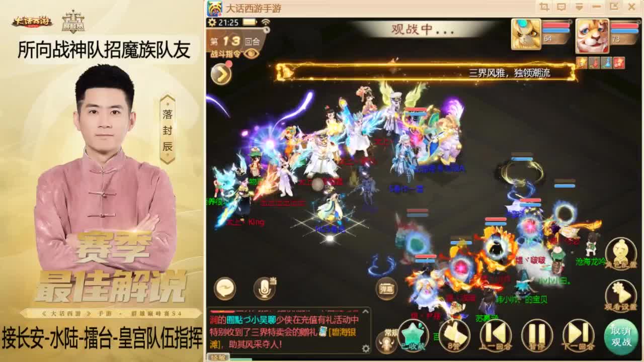 酷酷加班~！ 第3段