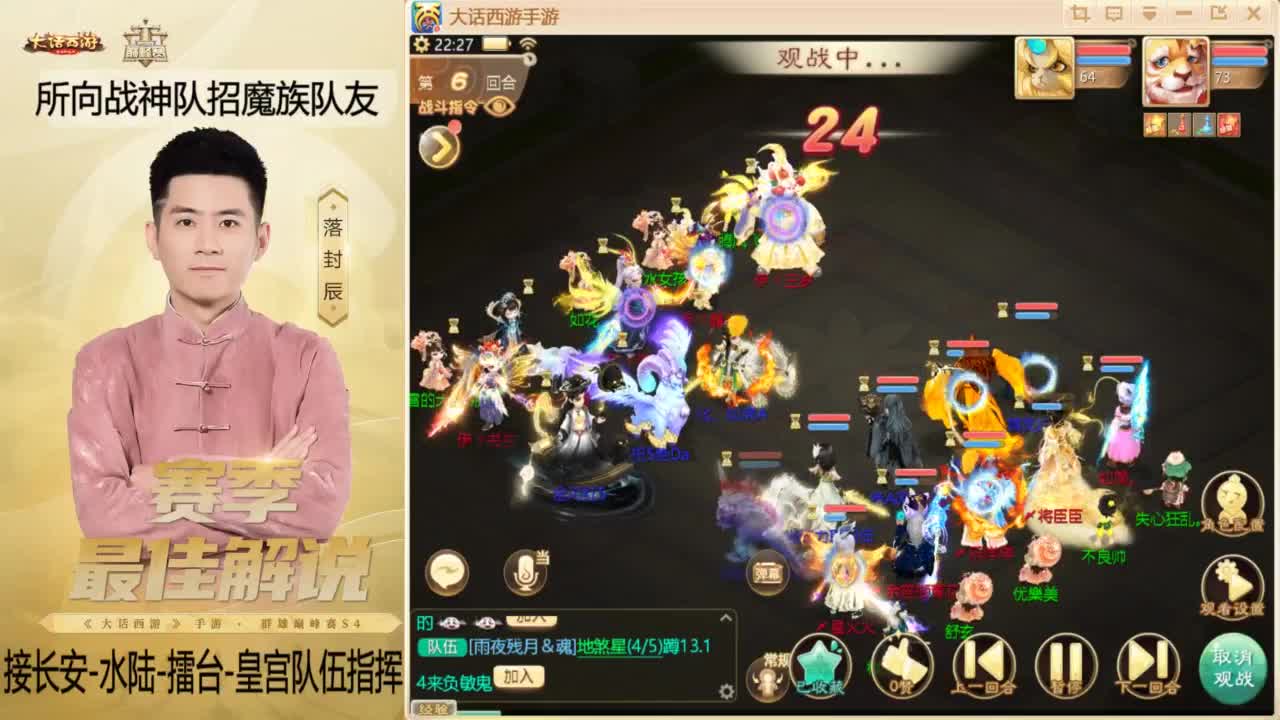 酷酷加班~！ 第5段