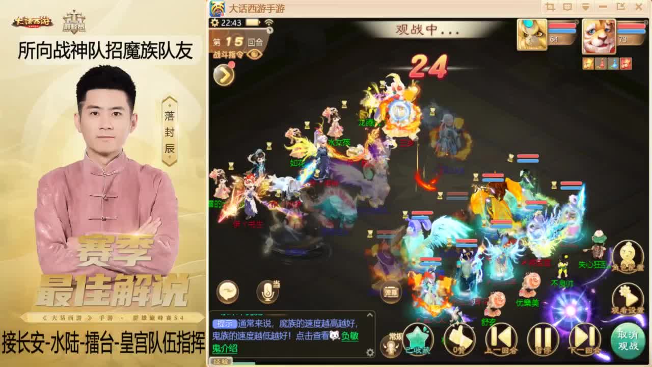 酷酷加班~！ 第6段