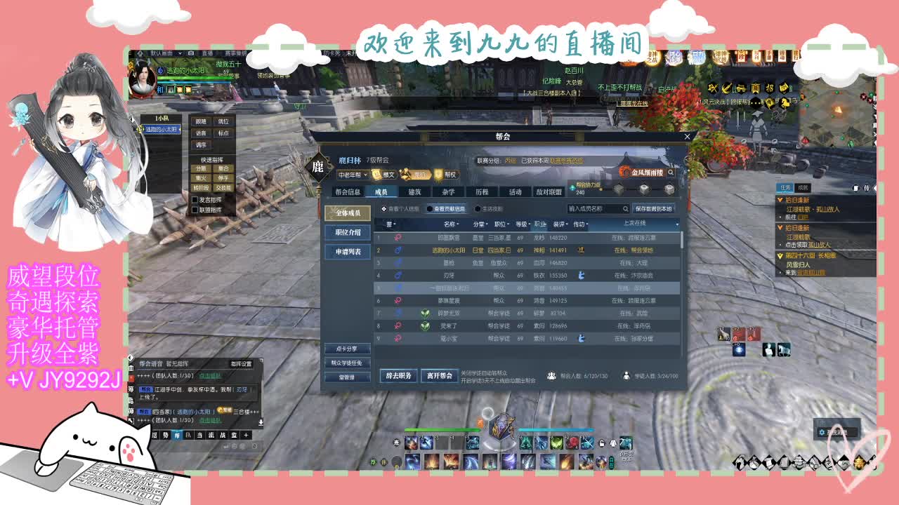 铛铛铛~ 第1段