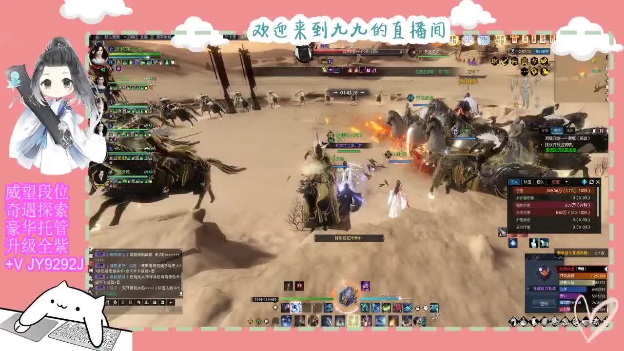 铛铛铛~ 第2段