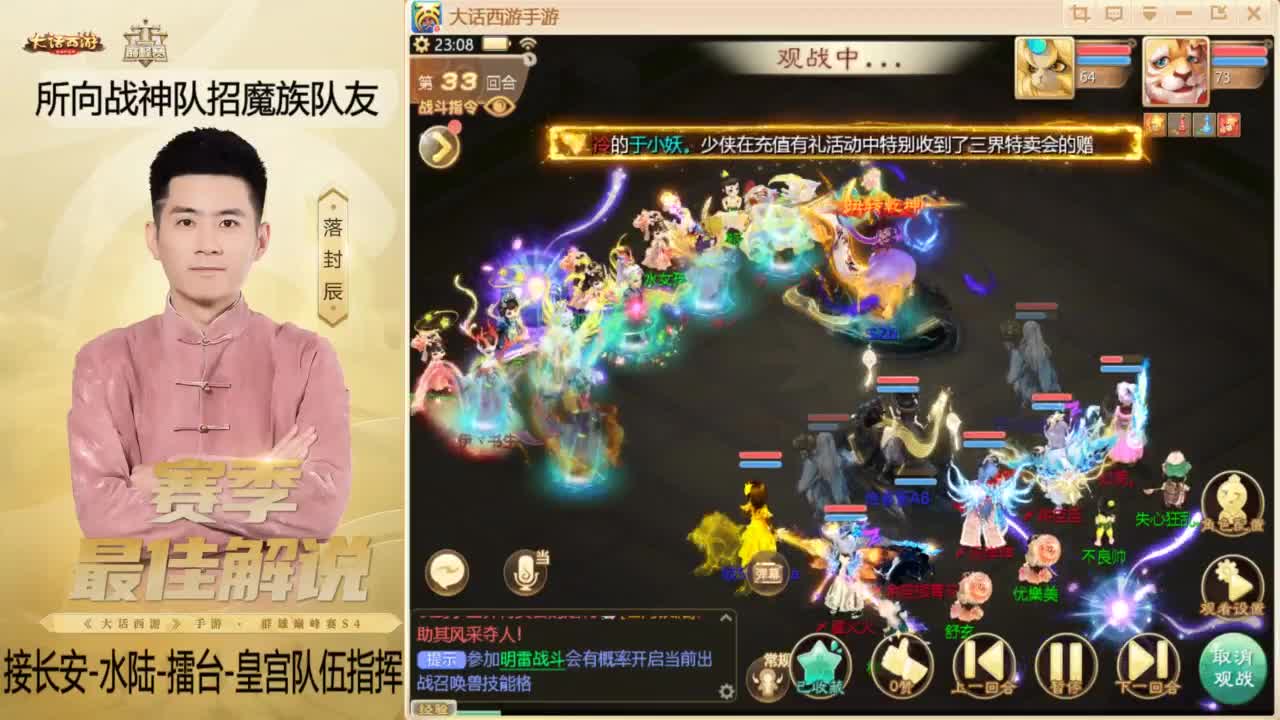 酷酷加班~！ 第7段