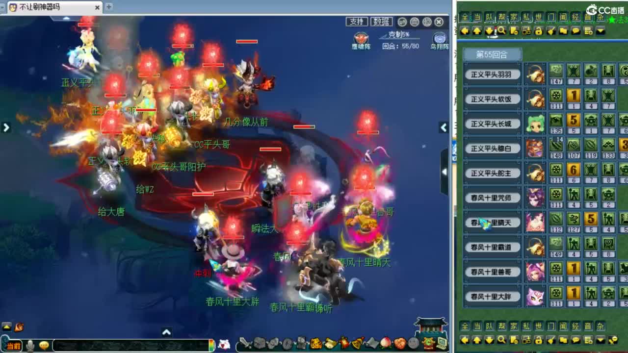 今天群雄正式赛第三第四场！ 第4段