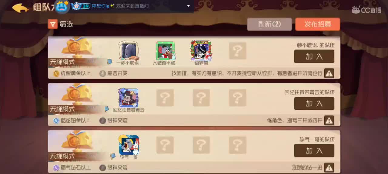 。。。 第2段
