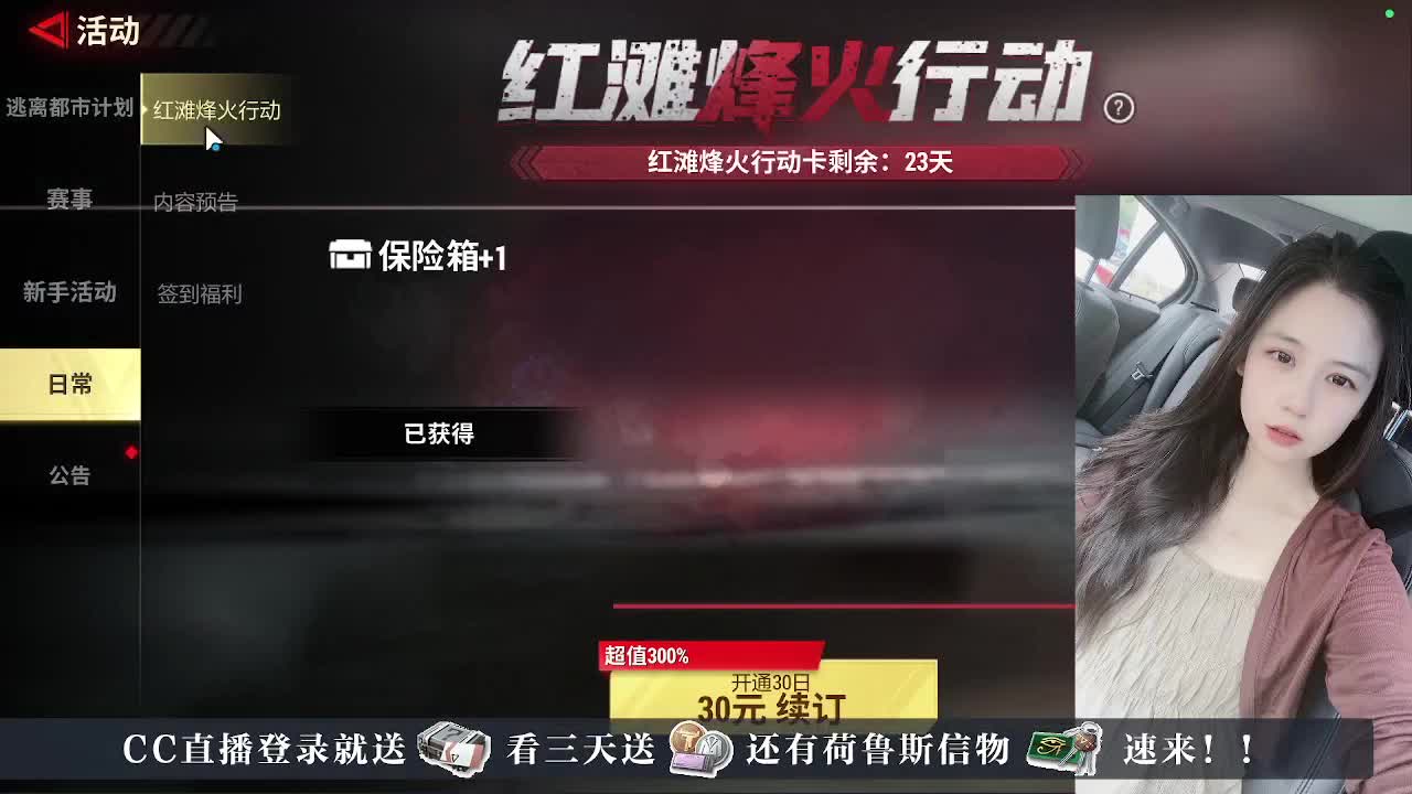 又是元气满满的一天！！ 第1段