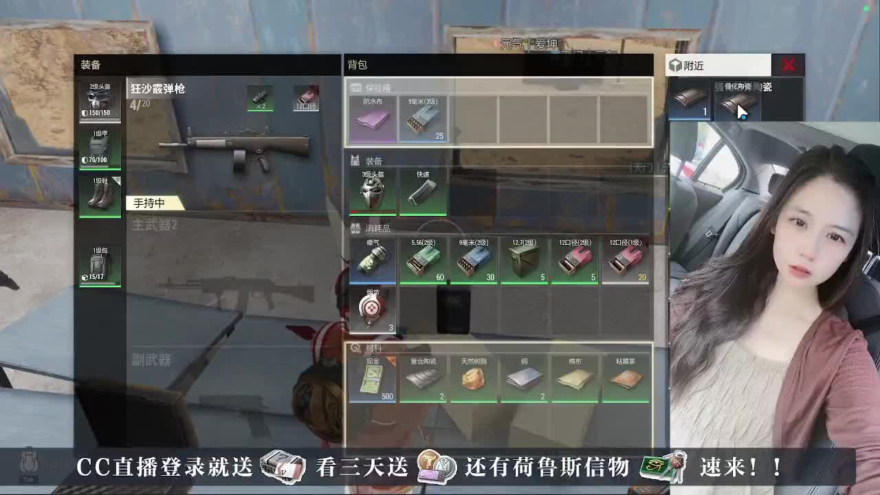 又是元气满满的一天！！ 第2段