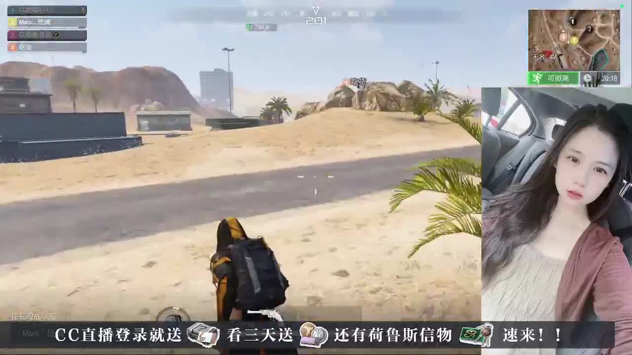 又是元气满满的一天！！ 第4段