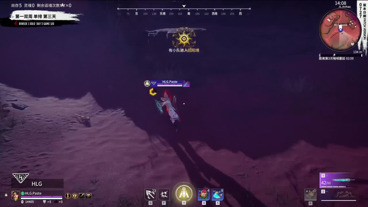 WBG战队第一视角【永劫无间联赛】 第9段