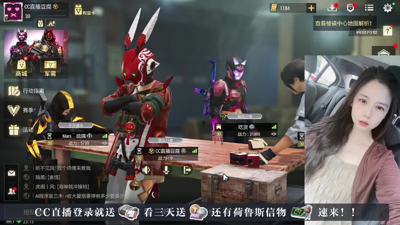 又是元气满满的一天！！ 第10段
