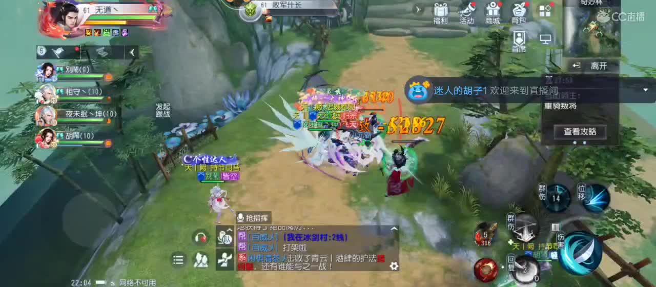 免费送点赞支持一下【谢谢大家】 第1段