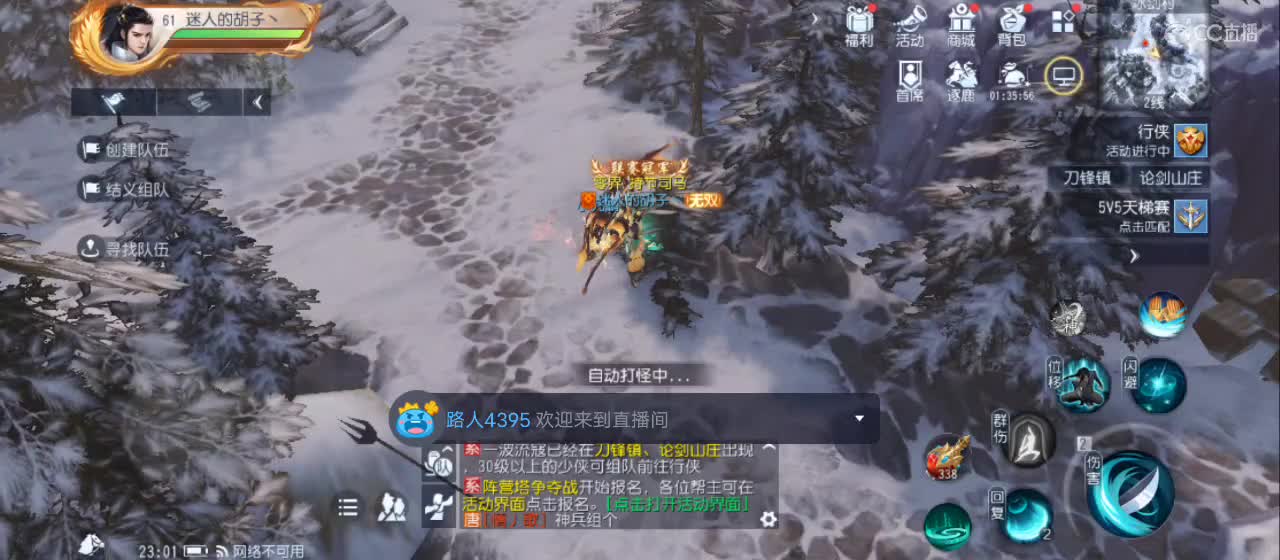 免费送点赞支持一下【谢谢大家】 第3段